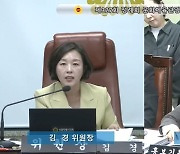 김경 서울시의회 문체위원장 “TBS 사태, 언론 탄압의 극단적 사례로 기억될 것”