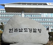 건설 현장 금품갈취 언론사 대표와 기자 15명 검거