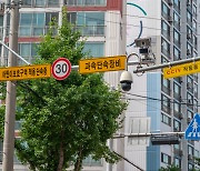 어린이보호구역서 아이 '톡' 쳤다면···"상해죄 아니라 무죄입니다"