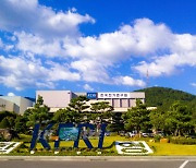 한국전기연구원, 여가친화인증 획득···일·가정 양립 앞장