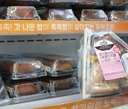 "데우지 않아도 따뜻한 삼각김밥 나왔다"···세븐일레븐, '20도 정온 판매' 시작