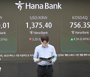 MSCI, KT·셀트리온제약·금양 빠지고 현대로템 편입 예상