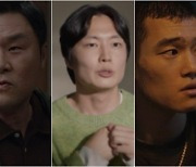 윤경호, 노재원, 김정진 ‘이토록 강력한 신스틸러!’