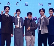 KBS2 ‘페이스미’ 파이팅!