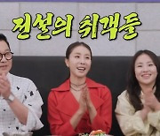 ‘돌싱포맨’ 전설의 취객들이라니, 부끄러운 줄 아세요 (종합)[DA:스퀘어]