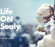 씰리침대, 연말연시 ‘Life ON Sealy’ 프로모션 전개