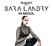 세계가 주목하는 하드 테크노 여왕, 섹시의 아이콘 ‘Sara Landry’ 첫 내한공연