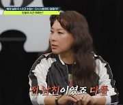 정영주 “유부남인 X 세 명과 만나서 논다…아내들도 알아” (탐비)[종합]