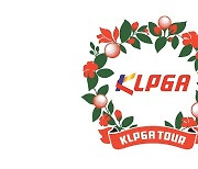 '지옥의 레이스' KLPGA 2025 정규투어 시드순위전 시작…새 얼굴 기대