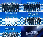 '로드 투 킹덤' 더크루원→크래비티 파이널리스트 5팀 "아름답게 마무리할 것"