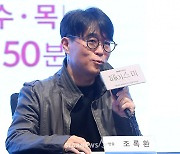 인사말 하는 '페이스미' 조록환 PD[★포토]