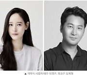 이영진·오제형, 14회 서울국제프라이드영화제 개막식 사회[공식]