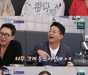 ‘돌싱포맨’ 한다감 송혜교, 절친 술자리 비화 [TV온에어]