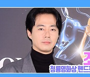 [TD영상] 조인성 "류승완 감독과 '휴민트' 액션 촬영 중, 지금 팔이 안 올라가"