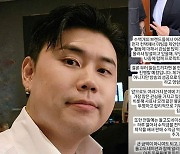 나폴리맛피아, 재벌3세와 손잡았다 "인기 식기 전에 영향력 뻗치고 싶어"