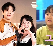 '손준호♥' 김소현, "가족 모두 서울대 출신"...'연대생' 남편은 어떡하나 ('라스')