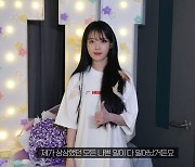 아이유 "월드투어 중 상상했던 나쁜 일 다 일어나.. 그래도 행복하게 마무리"