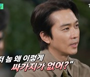 송승헌 "20대 땐 연기를 '돈벌이'라 생각, 'X가지 없다' 오해도 받아"('유퀴즈')[종합]