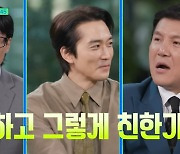 송승헌 "조세호 결혼식, 뒤처질까봐 참석…친분 없는데 가길 잘했다" (유퀴즈)