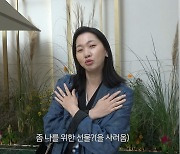 장윤주, 생일이라고 떡볶이 먹더니…놀이터서 '명품 언박싱' (윤쥬르)