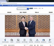 국방부 홈페이지에 디도스 공격 발생…합참도 접속 불안정