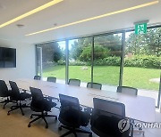 [부산소식] 도모헌서 삶을 성찰하는 '부산학교' 운영