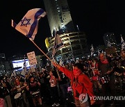 ISRAEL GOVERNMENT PROTEST