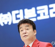 소감 밝히는 백종원 대표