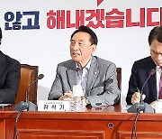 국방·외교 긴급 점검회의 주재하는 한동훈 대표