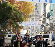 서초구 악기거리 축제