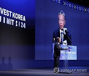 인베스트 코리아 서밋(Invest KOREA Summit) 2024 개막