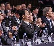 인베스트 코리아 서밋(Invest KOREA Summit) 2024 개막식