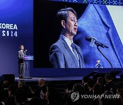 '안덕근 산업부 장관, 인베스트 코리아 서밋 2024' 환영 연설