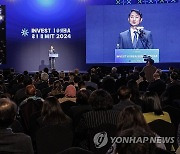 '안덕근 산업부 장관, 인베스트 코리아 서밋 2024' 환영 연설