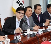 국방·외교 긴급 점검회의서 발언하는 한동훈 대표