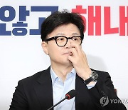 발언 준비하는 한동훈 대표