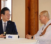 법륜 스님과 차담하는 이재명 대표