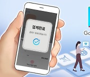 "인앱결제 美법원 집단조정, 소비자 위한 것…대기업 나서야"(종합)