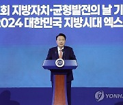 尹, 강원 등 6개 시도 기회발전특구 축하…"33조8천억원 투자"