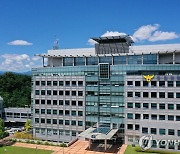 경찰, '각종 비위 의혹' 김진하 양양군수 첫 소환조사