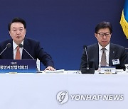 윤석열 대통령, 8회 중앙지방협력회의 발언