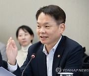 '2024년 하반기 녹색산업 혁신성장 옴부즈만 규제개선 간담회'