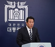 김태효 안보 1차장, 외교 안보 분야 성과 및 향후 추진 계획 브리핑