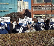 현대트랜시스 협력사들 "경영 위기 심각…파업 멈춰달라"