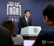 외교 안보 분야 브리핑 하는 김태효 안보 1차장