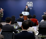 외교 안보 분야 브리핑 하는 김태효 안보 1차장