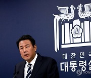 안보 1차장, 외교 안보 분야 성과 및 향후 추진 계획 브리핑