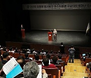 "의정부시 6권역 나눠 도시 기능 분담해야"