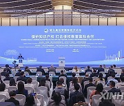 (CIIE)CHINA-SHANGHAI-HONGQIAO-FORUM-SUB-FORUM (CN)