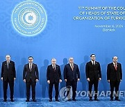 KYRGYZSTAN SUMMIT